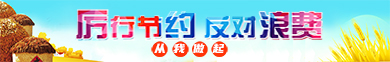 威海传媒网 - 威海新闻 - 威海广播电视台
