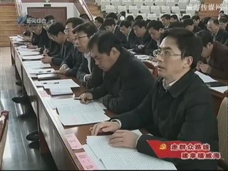 乳山市党的群众路线教育实践活动动员大会召开