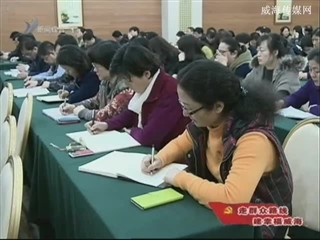 市财政局动员部署党的群众路线教育实践活动