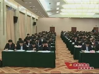 文登市党的群众路线教育实践活动动员大会召开