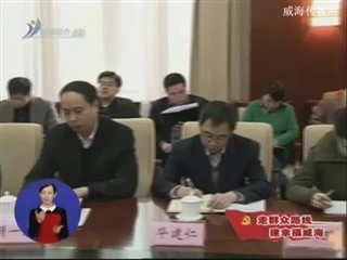 市委政法委机关召开党的群众路线教育实践活动动员会