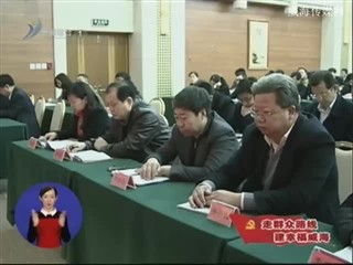 市财政局动员部署党的群众路线教育实践活动