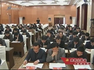 南海新区党的群众路线教育实践活动正式启动
